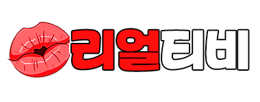 리얼티비 리얼티비