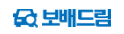 보배드림 보배드림
