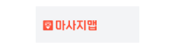 마사지맵