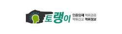 토랭이