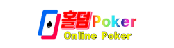 홀덤포커 홀덤포커
